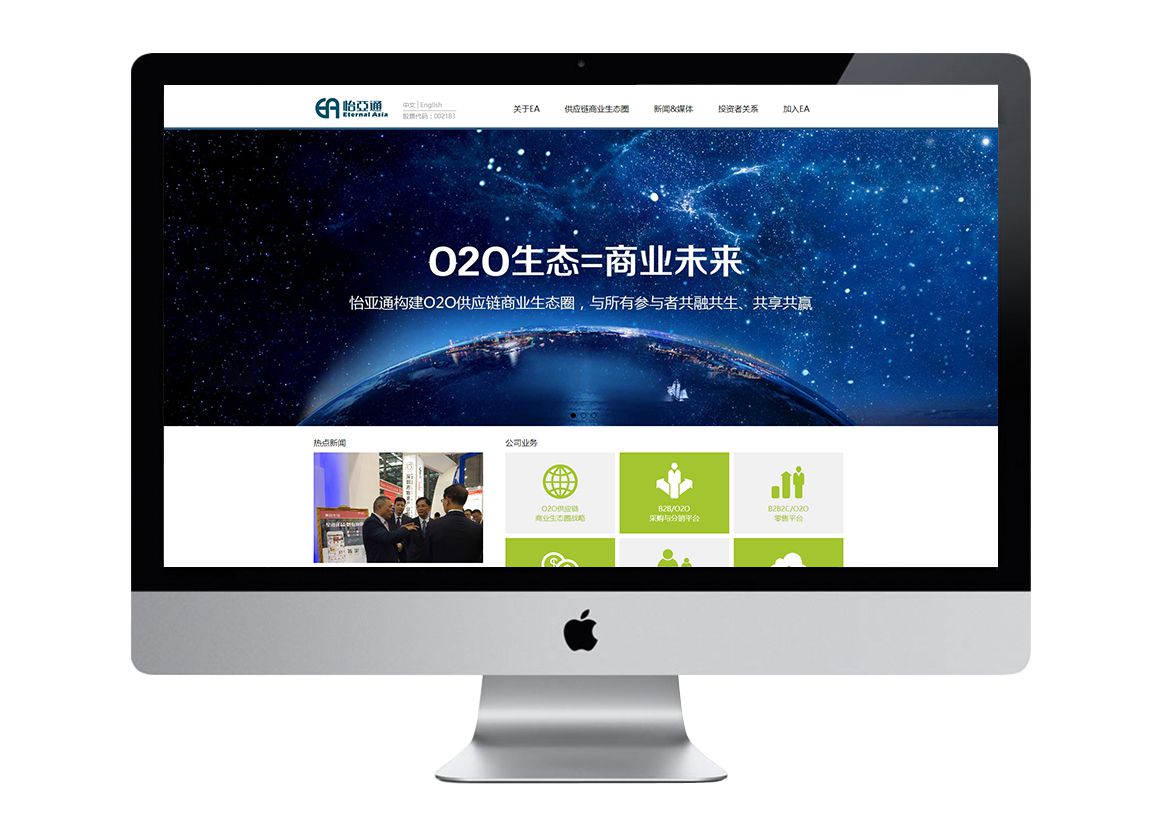 怡亞通集團. <a href=http://www.m.dlc21.cn target=_blank class=infotextkey>網站建設</a>