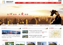北京建恒房地產(chǎn)經(jīng)紀(jì)有限公司