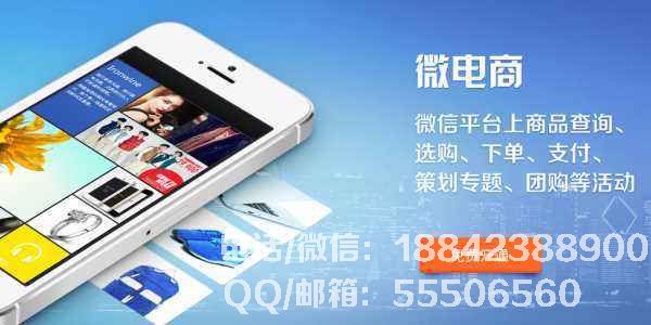 電商模式微信<a href=http://www.m.dlc21.cn/xiaochengxu/ target=_blank class=infotextkey><a href=http://www.m.dlc21.cn/xiaochengxu/ target=_blank class=infotextkey>小程序</a></a> 打通線上和線下