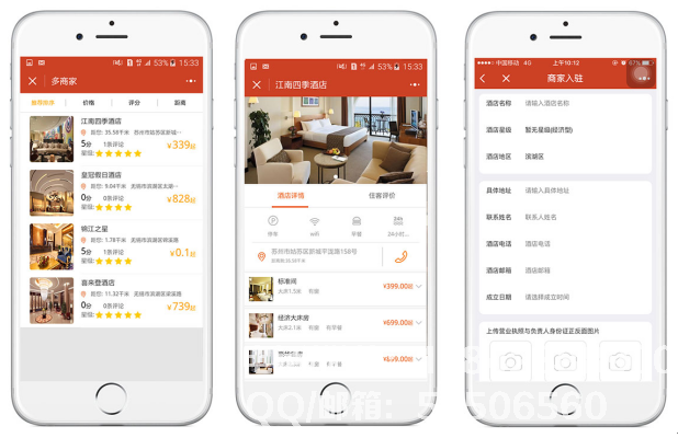 酒店<a href=http://www.m.dlc21.cn/xiaochengxu/ target=_blank class=infotextkey><a href=http://www.m.dlc21.cn/xiaochengxu/ target=_blank class=infotextkey>小程序</a></a>