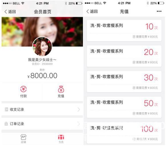 美容門店<a href=http://www.m.dlc21.cn/xiaochengxu/ target=_blank class=infotextkey><a href=http://www.m.dlc21.cn/xiaochengxu/ target=_blank class=infotextkey>小程序</a></a>開發(fā)