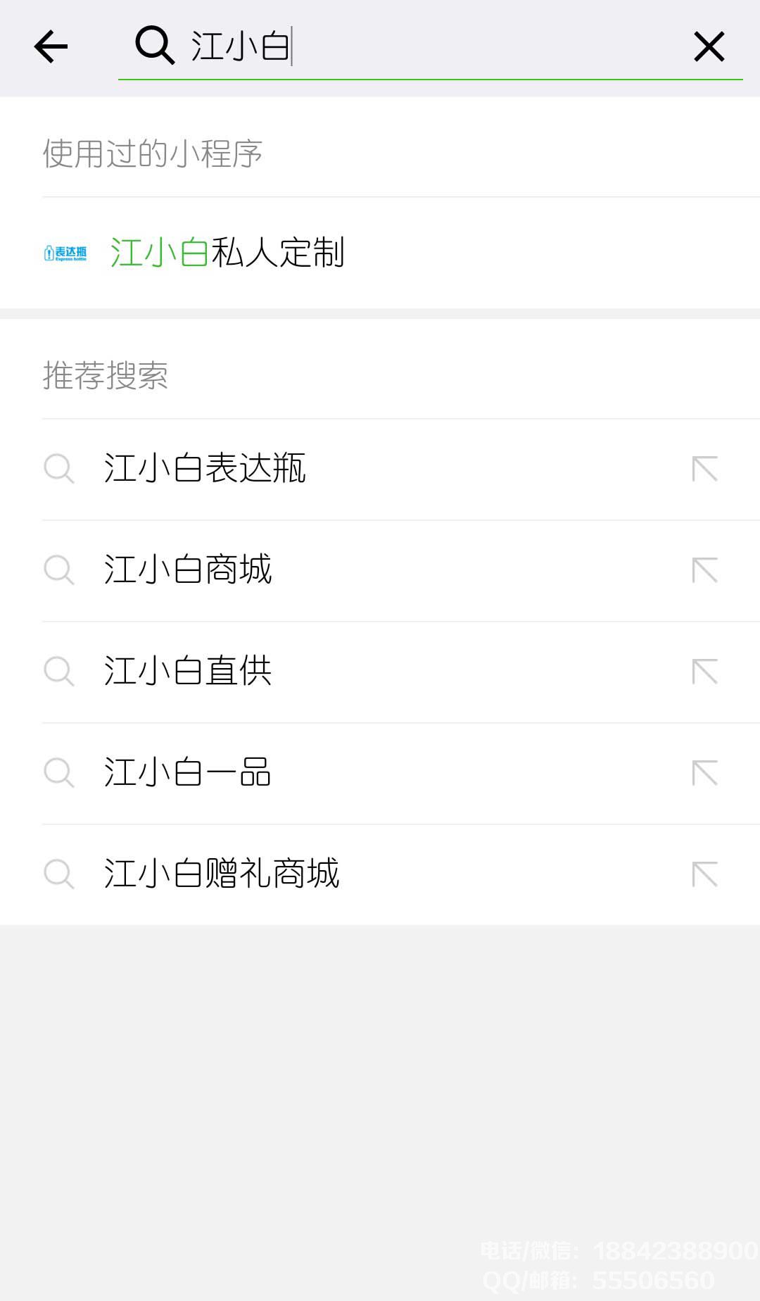 搜索<a href=http://www.m.dlc21.cn/xiaochengxu/ target=_blank class=infotextkey><a href=http://www.m.dlc21.cn/xiaochengxu/ target=_blank class=infotextkey>小程序</a></a>.jpg