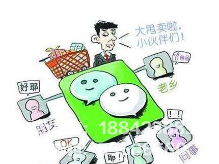 什么是微信<a href=http://www.m.dlc21.cn/xiaochengxu/ target=_blank class=infotextkey><a href=http://www.m.dlc21.cn/xiaochengxu/ target=_blank class=infotextkey>小程序</a></a>三級<a href=http://www.m.dlc21.cn target=_blank class=infotextkey>分銷</a>商城系統？最新微信<a href=http://www.m.dlc21.cn/xiaochengxu/ target=_blank class=infotextkey><a href=http://www.m.dlc21.cn/xiaochengxu/ target=_blank class=infotextkey>小程序</a></a><a href=http://www.m.dlc21.cn target=_blank class=infotextkey><a href=http://www.m.dlc21.cn target=_blank class=infotextkey>分銷</a>系統</a>有哪些模式？
