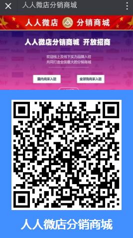 什么是微信<a href=http://www.m.dlc21.cn/xiaochengxu/ target=_blank class=infotextkey><a href=http://www.m.dlc21.cn/xiaochengxu/ target=_blank class=infotextkey>小程序</a></a>三級<a href=http://www.m.dlc21.cn target=_blank class=infotextkey>分銷</a>商城系統？最新微信<a href=http://www.m.dlc21.cn/xiaochengxu/ target=_blank class=infotextkey><a href=http://www.m.dlc21.cn/xiaochengxu/ target=_blank class=infotextkey>小程序</a></a><a href=http://www.m.dlc21.cn target=_blank class=infotextkey><a href=http://www.m.dlc21.cn target=_blank class=infotextkey>分銷</a>系統</a>有哪些模式？