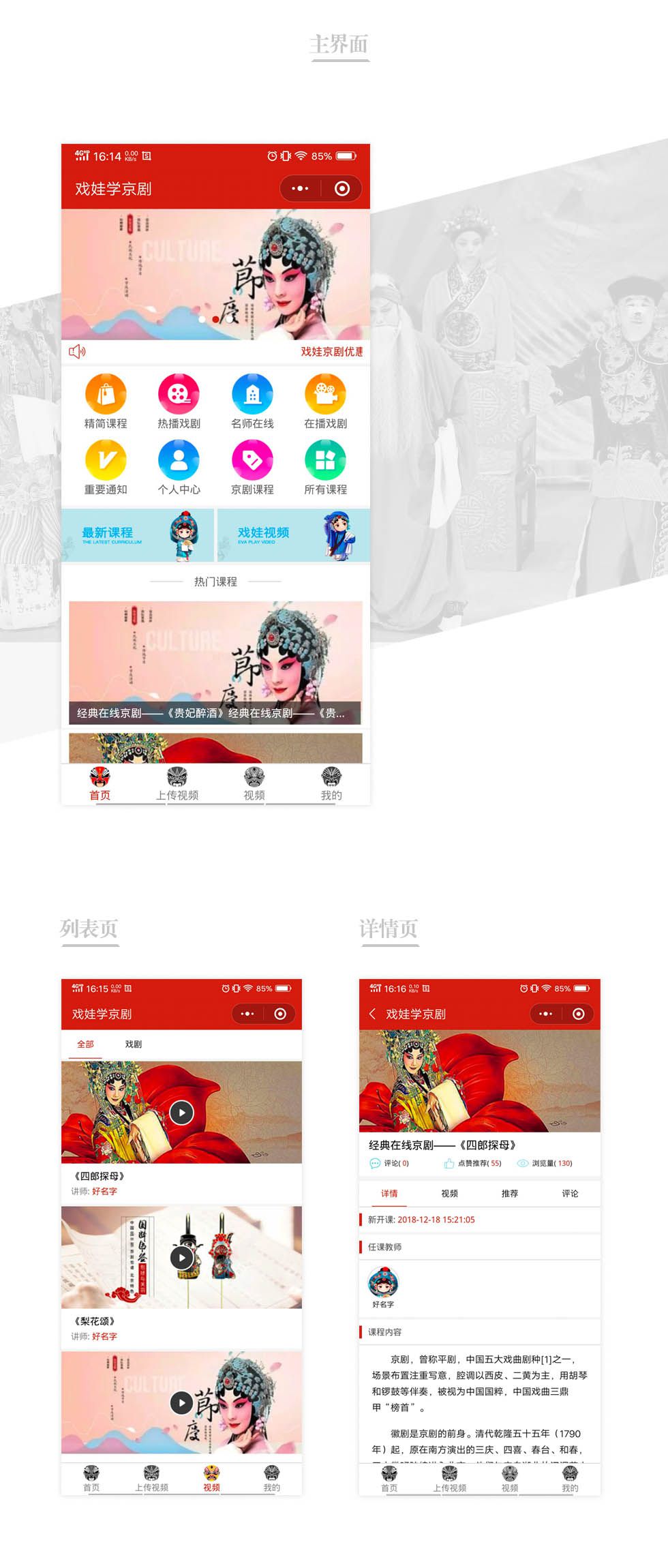 人民劇場戲劇<a href=http://www.m.dlc21.cn/xiaochengxu/ target=_blank class=infotextkey><a href=http://www.m.dlc21.cn/xiaochengxu/ target=_blank class=infotextkey>小程序</a></a>